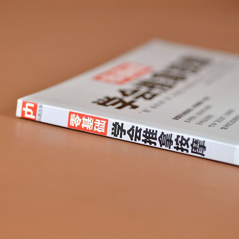 Sıfır Tabanlı Öğrenme Masajı G - Health & Wellness Japan 2026 incelemesi ve fiyatı