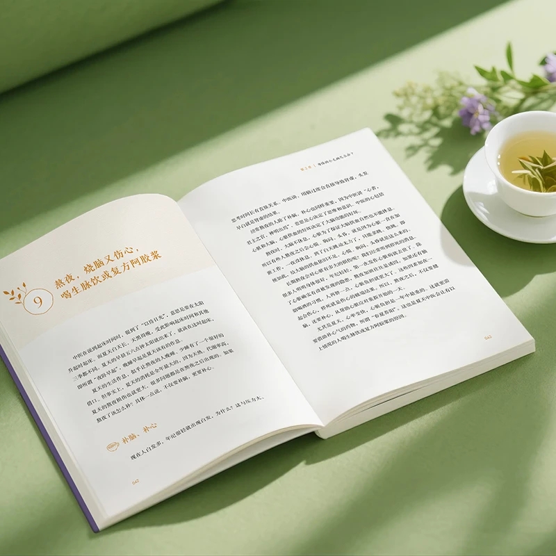 Soğukluğu Yatıştırmak ve Sıcak - Health & Wellness Japan 2026 incelemesi ve fiyatı